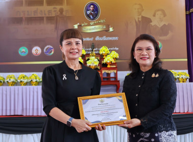 กิจกรรมวันสหกรณ์แห่งชาติ จังหวัดระนอง ประจำปี 2569 ครบรอบ ... พารามิเตอร์รูปภาพ 21